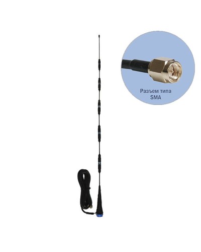 Антей 707 В SMA 3м, врезная, 14dB. Антенна GSM врезная. Антей-Ко в Сочи