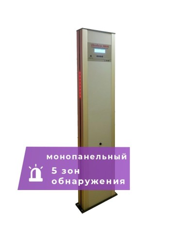 UltraScan M600. Металлодетектор монопанельный. Аурикс в Сочи