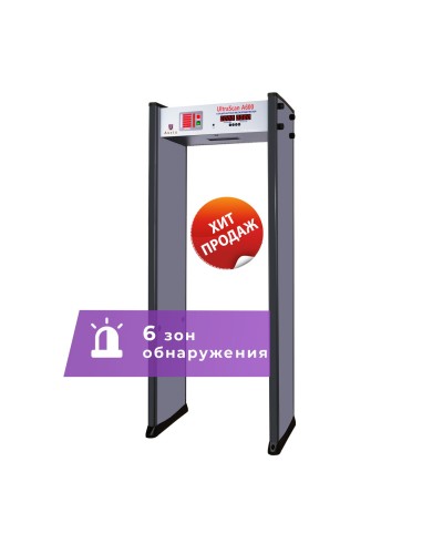 UltraScan A600. Металлодетектор арочный. Аурикс в Сочи