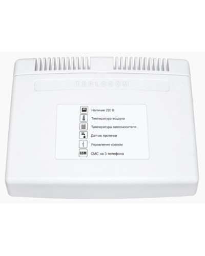 Teplocom GSM (333). Теплоинформатор. Бастион в Сочи