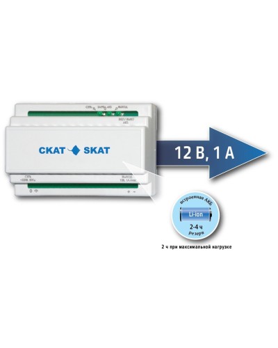 SKAT-12DC-1.0 Li-ion (СКАТ ИБП-12/1-3,2/Li-DIN) (595). Источник вторичного электропитания резервированный. Бастион в Сочи