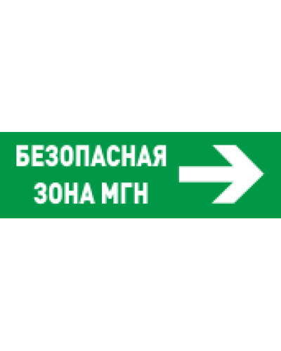 С2000-ОСТ исп.15 Безопасное место МГН. Оповещатель световой адресный. Болид в Сочи