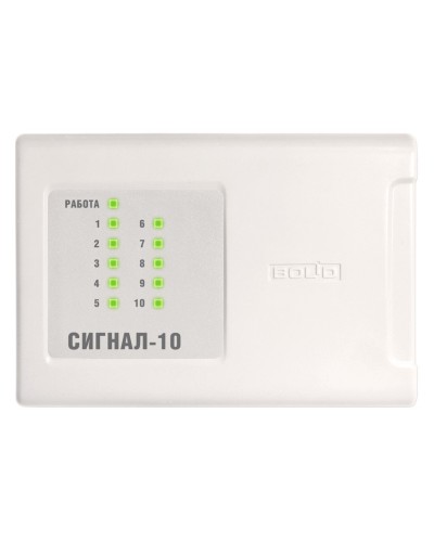 Сигнал-10 (2xRS-485) (два интерфейса RS-485). Прибор приемно-контрольный охранно-пожарный. Болид в Сочи
