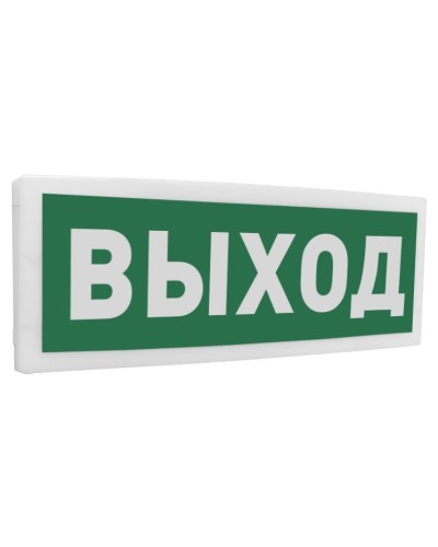 С2000-ОСТ исп.01 Выход. Оповещатель световой адресный. Болид в Сочи