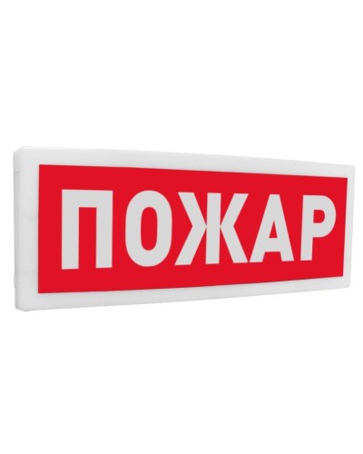 С2000Р-ОСТ исп.00 Пожар. Оповещатель световой радиоканальный. Болид в Сочи