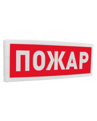 С2000-ОСТ исп.00 Пожар. Оповещатель световой адресный. Болид в Сочи
