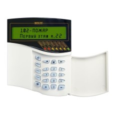 С2000-М исп.02. Пульт контроля и управления. Болид
