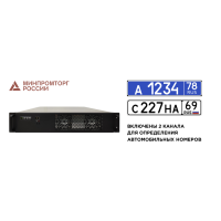 Линия NVR 64 ФСТЭК СТ-1. IP-видеосервер 64-канальный. ДевЛайн
