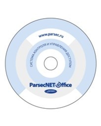 PNOffice-08. Программное обеспечение. ДИАМАНТ ГРУПП в Сочи