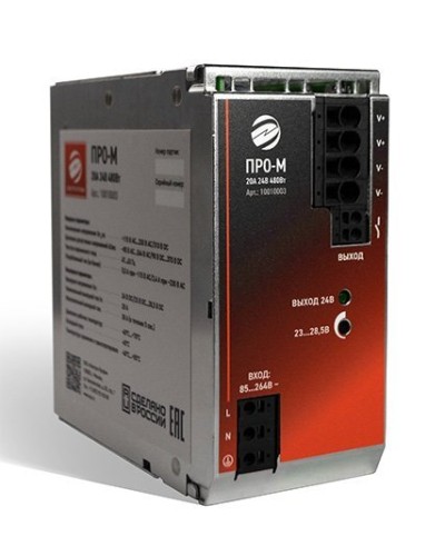 ПРО-М 20A 24V 480W. Источник питания 20А 24В 480Вт AC/DC. Электро-Профи в Сочи