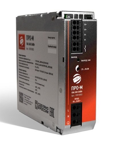 ПРО-М 10A 24V 240W. Источник питания 10А 24В 240Вт AC/DC. Электро-Профи в Сочи