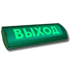 ЛЮКС-12 СН Д Выход. Оповещатель охранно-пожарный световой (табло). Электротехника и Автоматика