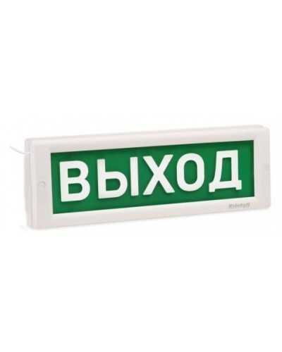 КРИСТАЛЛ-12 МС Д Выход. Оповещатель охранно-пожарный световой (табло). Электротехника и Автоматика в Сочи