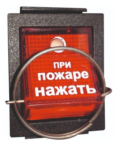 УПСП 12.02 (узел запуска ГОА «Допинг-2»). Узел запуска. Эпотос в Сочи