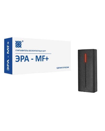 ЭРА-MF+. Считыватель. Эра новых технологий в Сочи