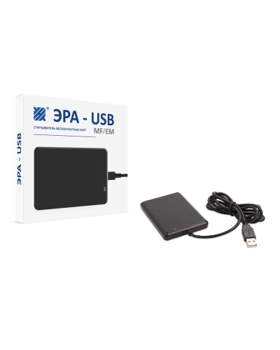 ЭРА-USB (MF/EM). Считыватель. Эра новых технологий в Сочи