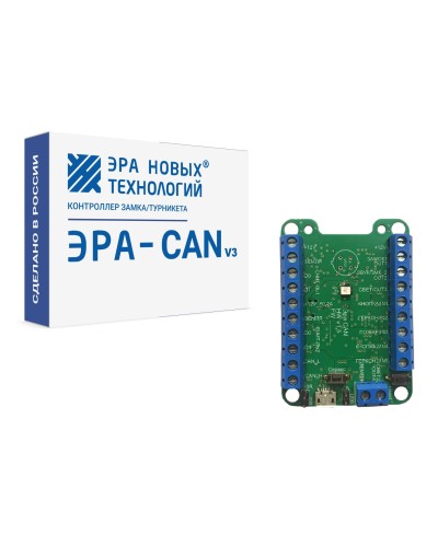 Эра-CAN v3. Сетевой контроллер. Эра новых технологий в Сочи
