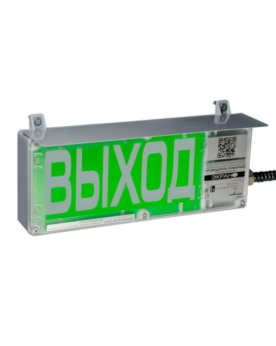 Экран-С 12-24 (компл.03) Выход. Оповещатель охранно-пожарный комбинированный свето-звуковой взрывозащищенный (табло). Эридан в Сочи