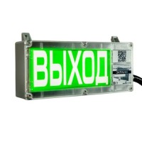 ЭКРАН-С 230 (компл.01) Выход. Оповещатель охранно-пожарный световой взрывозащищенный (табло). Эридан