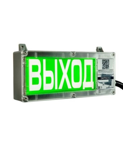 ЭКРАН-С 230 (компл.01) Выход. Оповещатель охранно-пожарный световой взрывозащищенный (табло). Эридан в Сочи