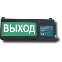 Экран-СУ 12-24 Выход. Оповещатель охранно-пожарный световой взрывозащищенный (табло). Эридан