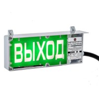 ЭКРАН-СЗ 230 (компл.02) Выход. Оповещатель охранно-пожарный комбинированный свето-звуковой взрывозащищенный (табло). Эридан