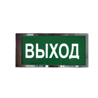 Ирида-Гефест Т-Т22-2х5-Бел/Зел-IP66 Выход, нержавейка. Оповещатель охранно-пожарный световой. Гефест