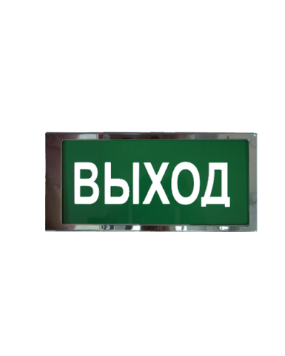 Ирида-Гефест Т-Т22-2х5-Бел/Зел-IP66 Выход, нержавейка. Оповещатель охранно-пожарный световой. Гефест в Сочи