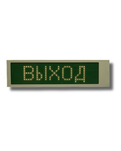 Ирида-Гефест Р-Е22-1х8-Бел/Зел-IP66 Выход. Оповещатель охранно-пожарный световой. Гефест в Сочи