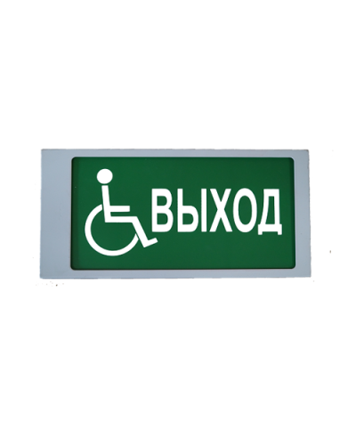 Ирида-Гефест Т-МГН Е22-2х5-Бел/Зел-IP66-миг Выход МГН. Оповещатель охранно-пожарный световой. Гефест в Сочи