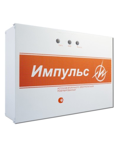 Импульс-5. Источник питания. ИП Раченков А.В. в Сочи