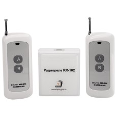 RR-102 + 2 пульта, 250-950 метров, питание 12В. Комплект радиореле. ИПРо