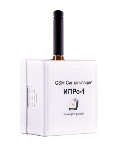 ИПРо 1. GSM сигнализация. ИПРо в Сочи