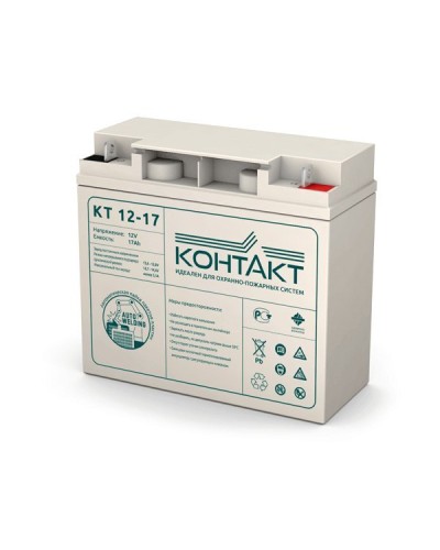 Контакт КТ 12-17. Аккумулятор герметичный свинцово-кислотный. Контакт в Сочи