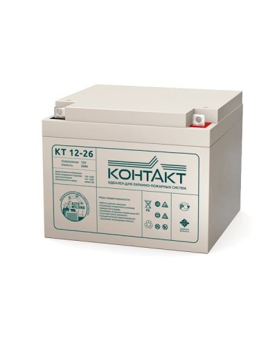 Контакт КТ 12-26. Аккумулятор герметичный свинцово-кислотный. Контакт в Сочи