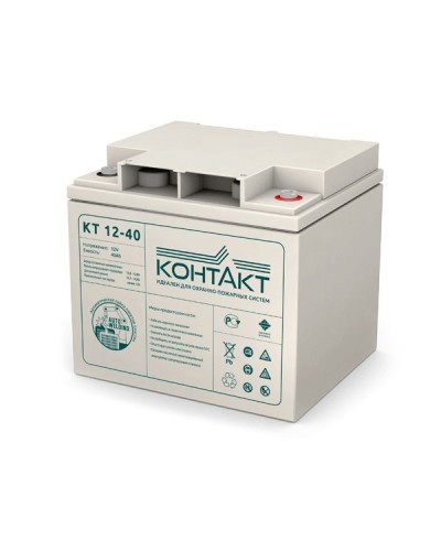 Контакт КТ 12-40. Аккумулятор герметичный свинцово-кислотный. Контакт в Сочи