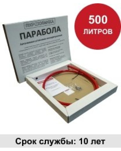 УГПА Парабола 500. Автономная установка пожаротушения. ПироХимика в Сочи