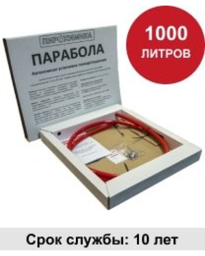 УГПА Парабола 1000. Автономная установка пожаротушения. ПироХимика в Сочи