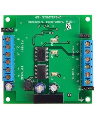 RS-485/RS-485/RS-485G. Модуль повторителя-разветвителя бескорпусной. Полисервис в Сочи