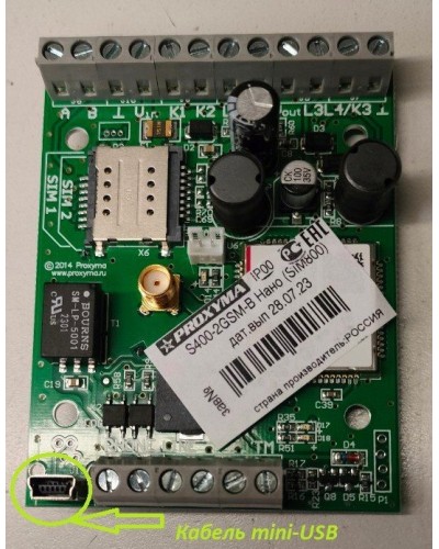 S400-2GSM-B Нано (плата). Устройство оконечное объектовое приемно-контрольное c GSM коммуникатором. Проксима в Сочи