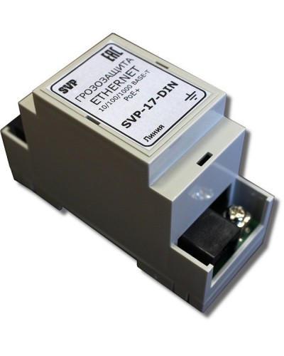 SVP-17-DIN. Устройство грозозащиты цепей Ethernet. РУССБЫТ в Сочи