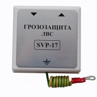SVP-17 Без РоЕ. Устройство грозозащиты цепей Ethernet. РУССБЫТ