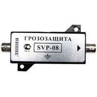 SVP-08. Устройство грозозащиты цепей видео. РУССБЫТ