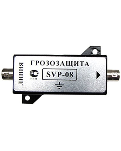 SVP-08. Устройство грозозащиты цепей видео. РУССБЫТ в Сочи