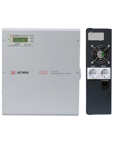 Штиль SW1000L. Источник бесперебойного питания. Штиль в Сочи