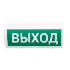 СН-Выход. Оповещатель охранно-пожарный световой (табло). Си-Норд