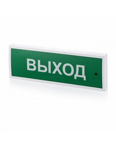 КОП-25 Выход, зеленый фон. Оповещатель охранно-пожарный световой (табло). Системсервис в Сочи