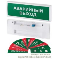 КОП-25П Стрелка вправо, зеленый фон. Оповещатель охранно-пожарный световой (табло). Системсервис