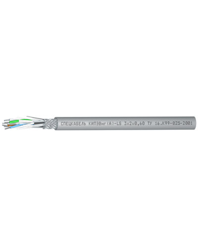КИПЭВнг(А)-LS 2х2х0,6 (Спецкабель). Кабели для промышленного интерфейса. Спецкабель в Сочи