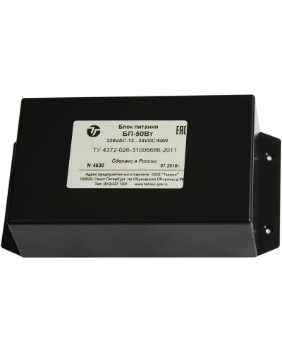 БП-50Вт. Блок питания. Тахион в Сочи